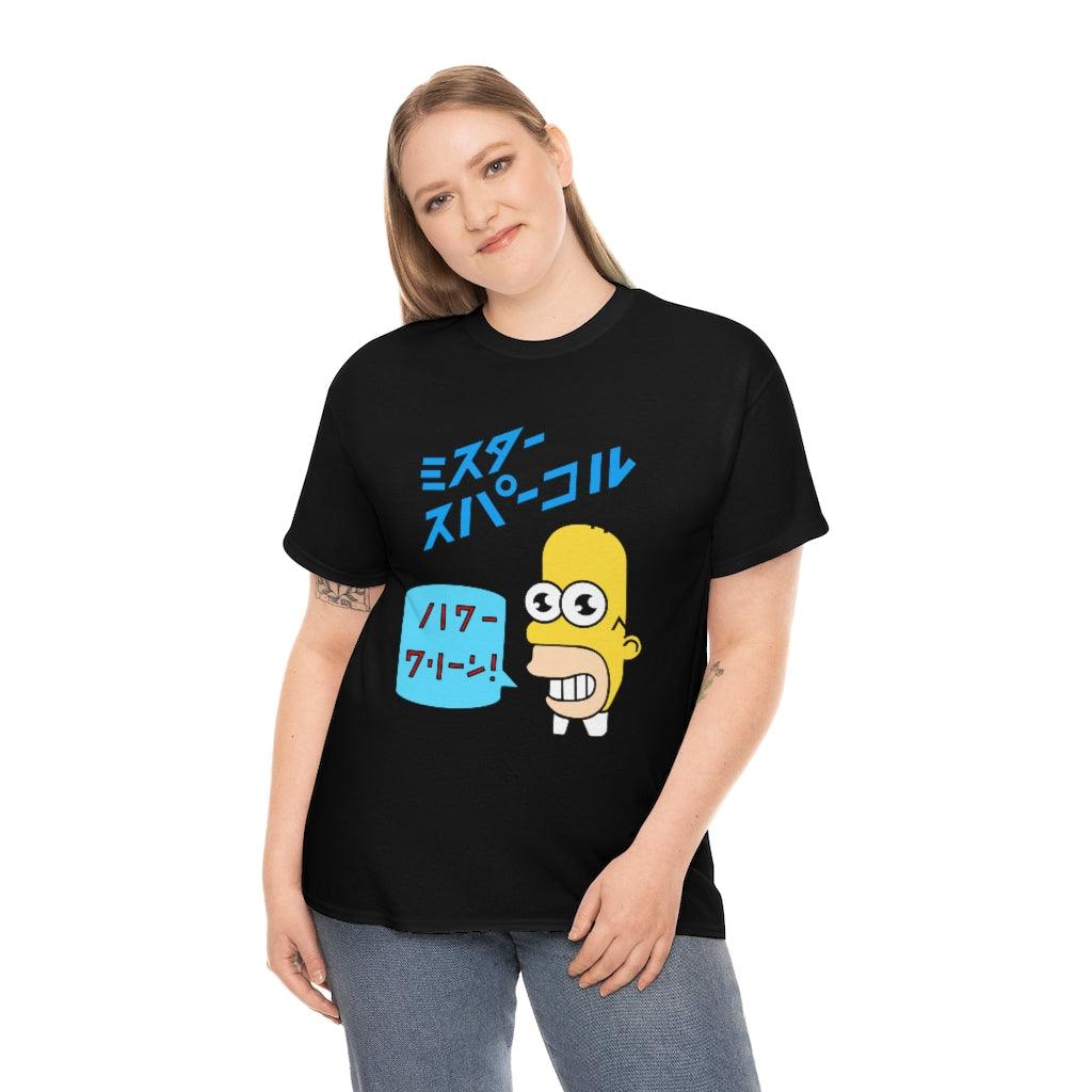 Mr Sparkle T Shirt - Art Unlimited