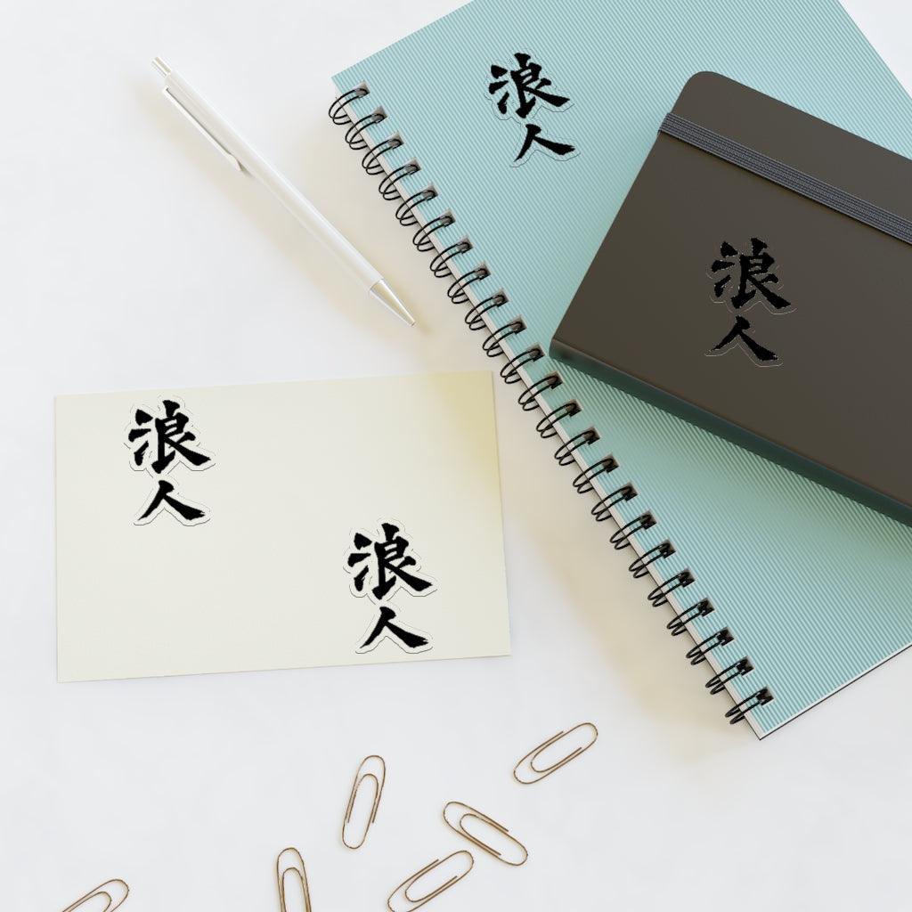 Ronin Kanji Symbol Japanese Symbol Sticker Sheet - Art Unlimited