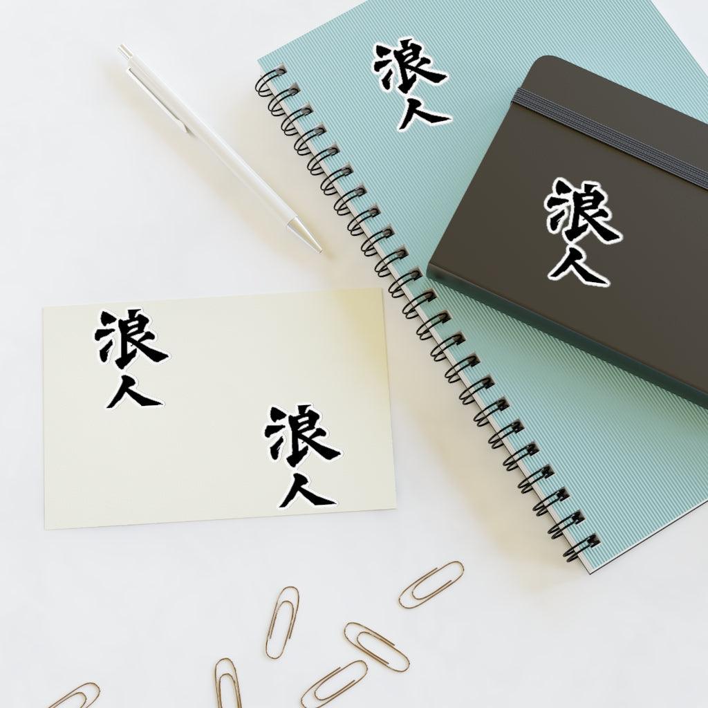 Ronin Kanji Symbol Sticker Sheet - Art Unlimited