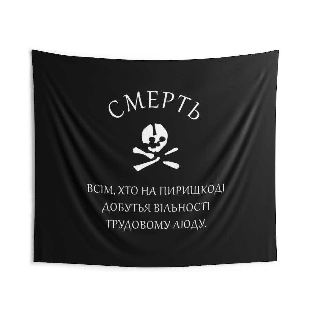 Death To All Who Stand In The Way Of Freedom For Working People - Makhnovia Flag Wall Tapestry - Art Unlimited