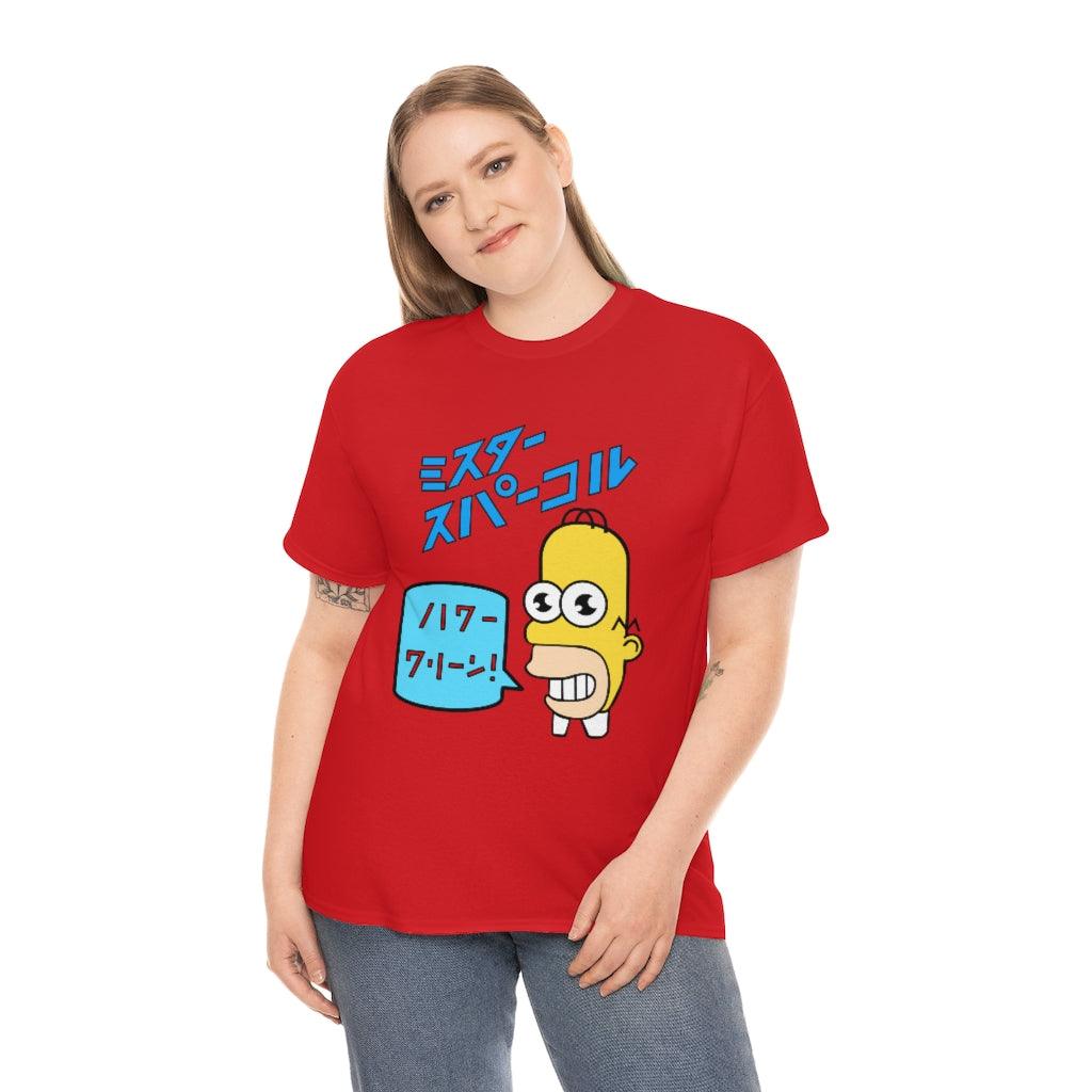 Mr Sparkle T Shirt - Art Unlimited