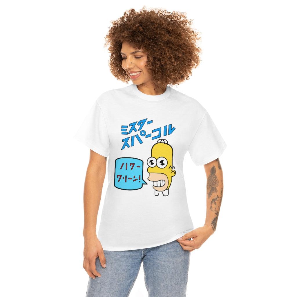 Mr Sparkle T Shirt - Art Unlimited