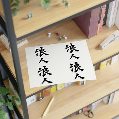 Ronin Kanji Symbol Sticker Sheet - Art Unlimited
