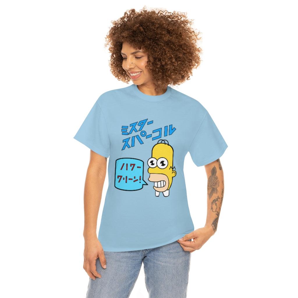 Mr Sparkle T Shirt - Art Unlimited