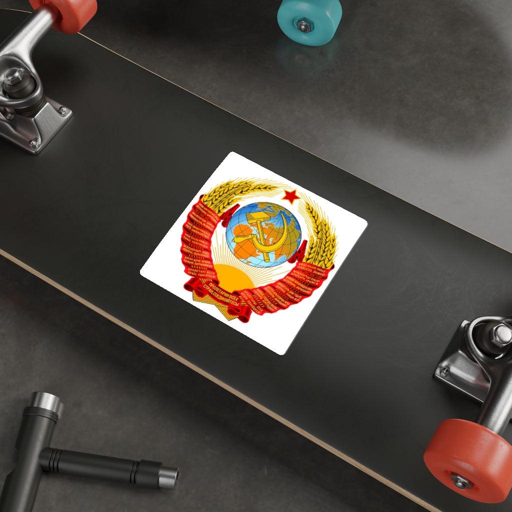 Soviet Union USSR Coat of Arms Sticker - Art Unlimited