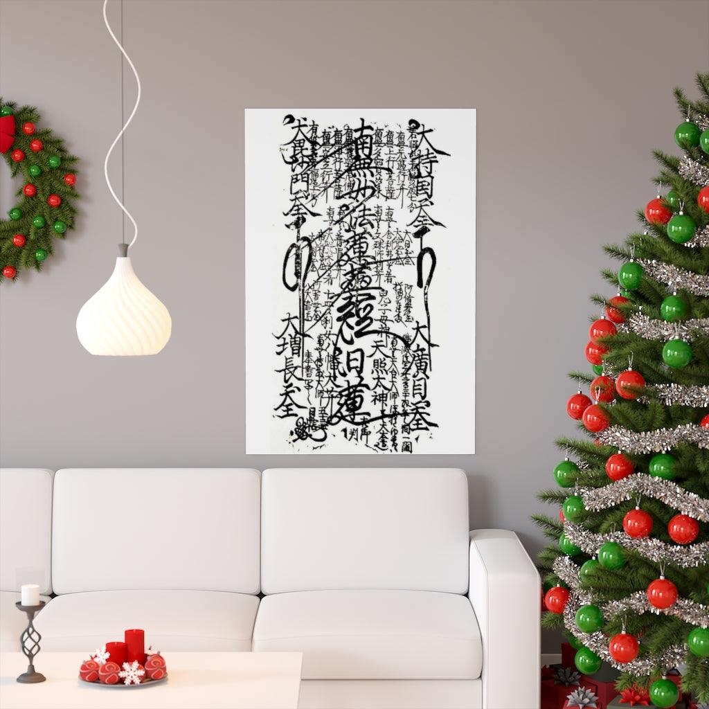 Nichiren Prayer Gohonzon Transcribed Print Poster - Art Unlimited