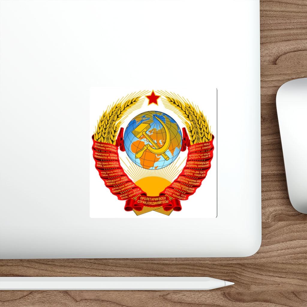 Soviet Union USSR Coat of Arms Sticker - Art Unlimited