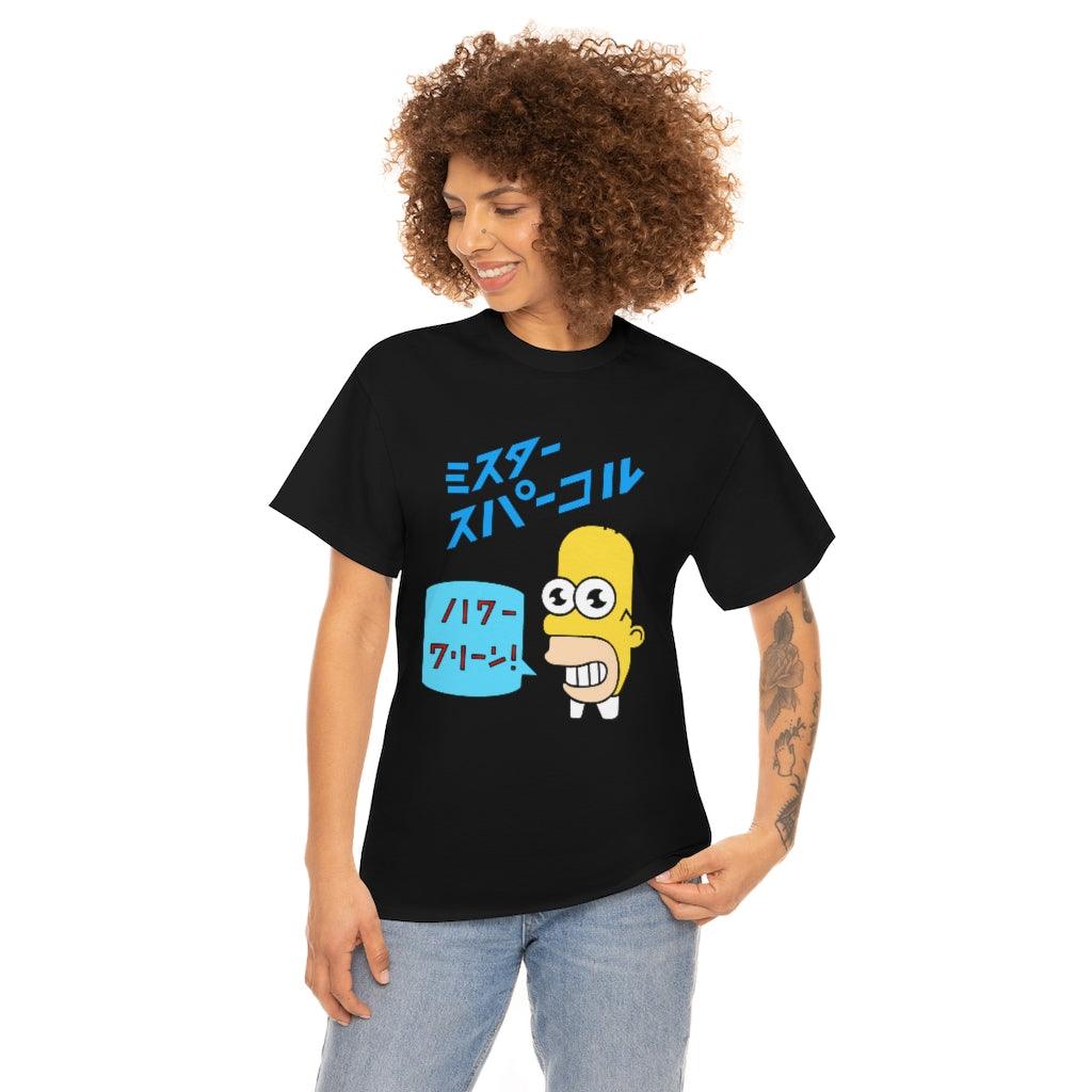 Mr Sparkle T Shirt - Art Unlimited