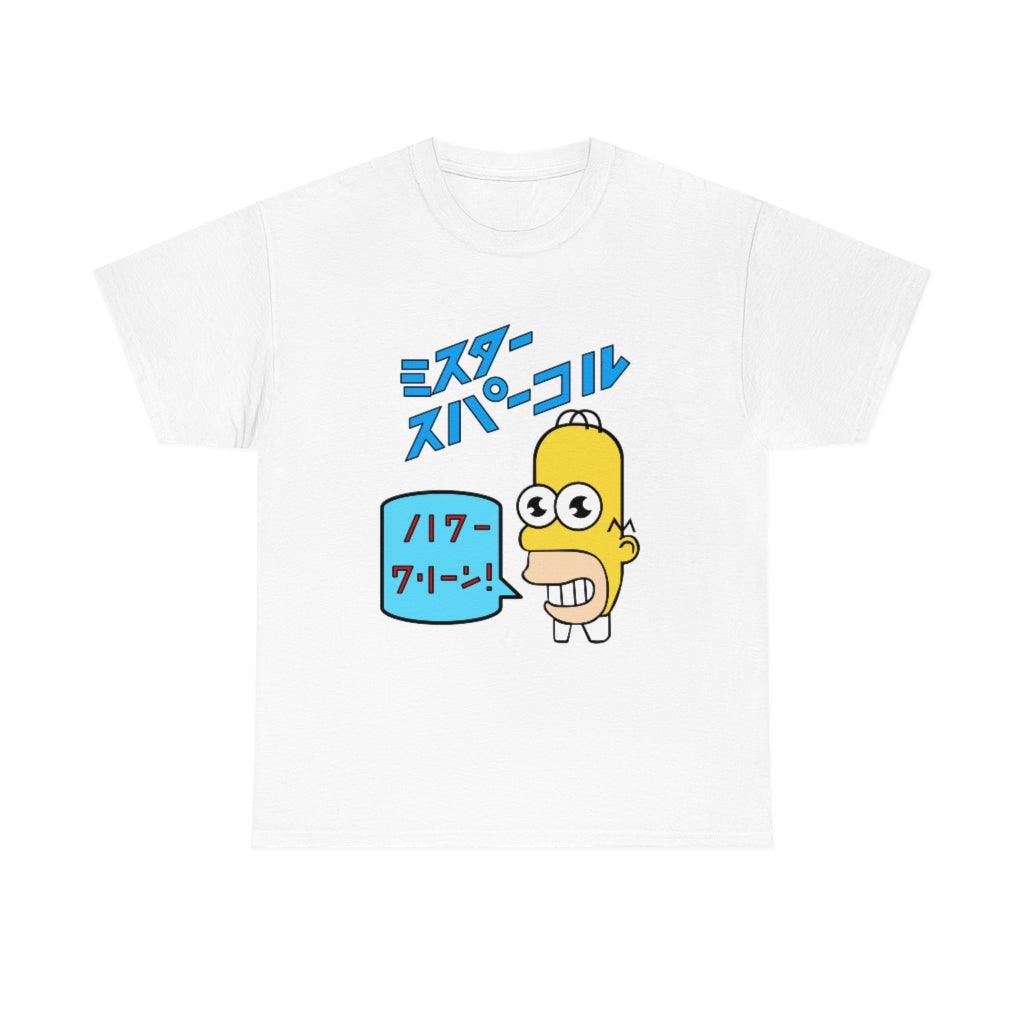 Mr Sparkle T Shirt - Art Unlimited