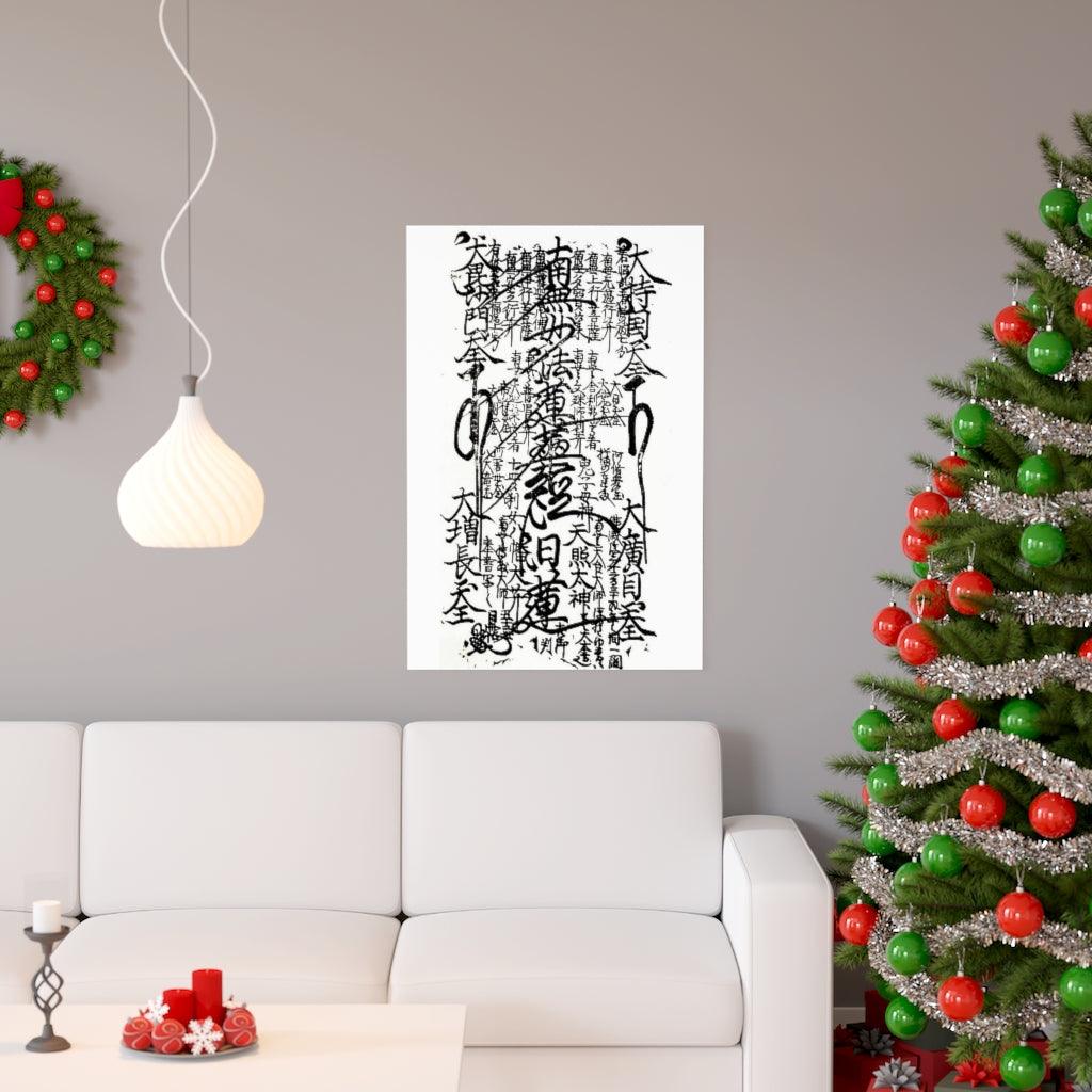 Nichiren Prayer Gohonzon Transcribed Print Poster - Art Unlimited