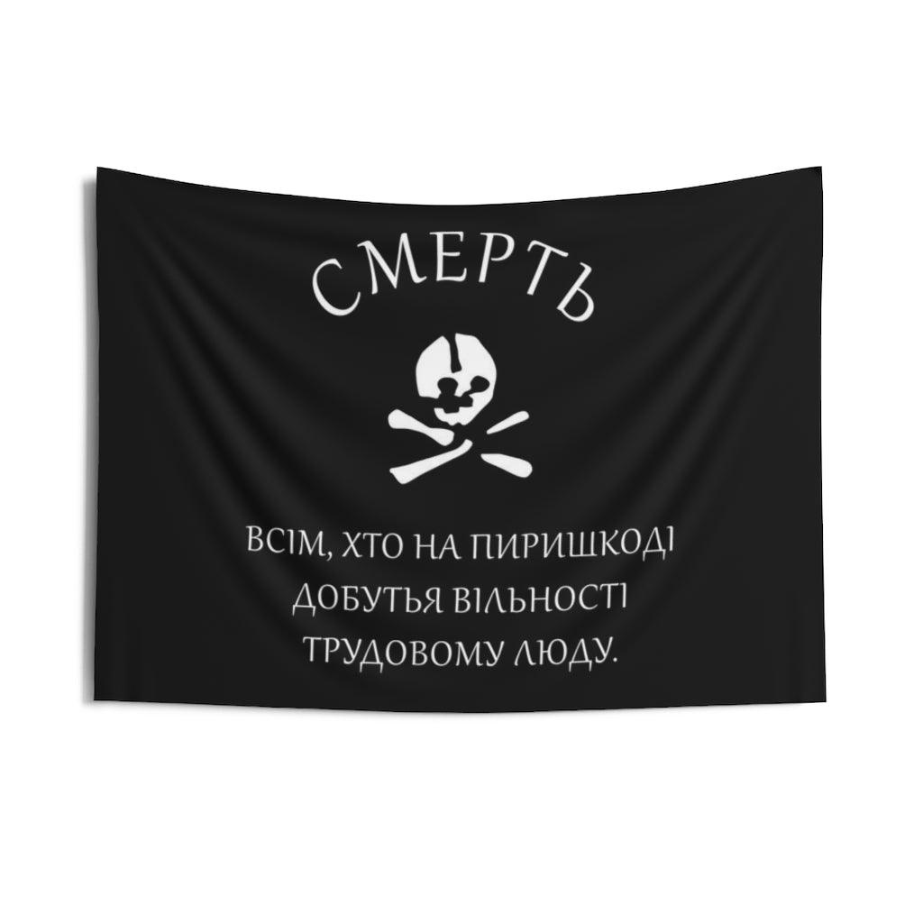 Death To All Who Stand In The Way Of Freedom For Working People - Makhnovia Flag Wall Tapestry - Art Unlimited
