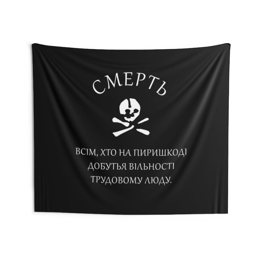 Death To All Who Stand In The Way Of Freedom For Working People - Makhnovia Flag Wall Tapestry - Art Unlimited