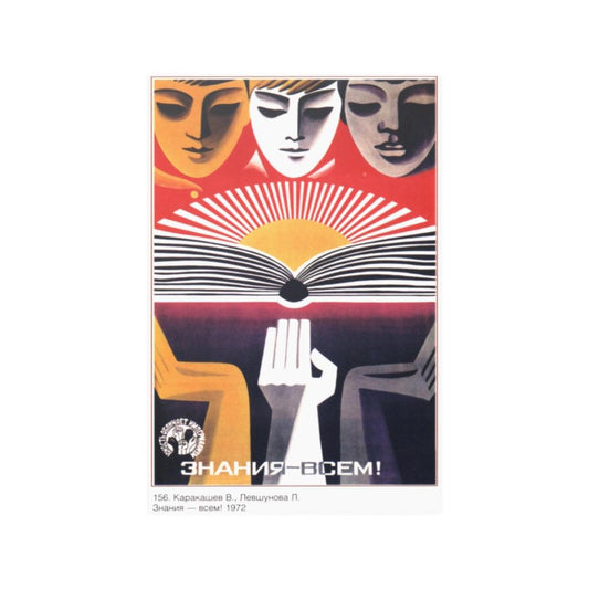 Education To Everyone ! - USSR 1971 - Youth Exposes Imperialism Historic Socialist Propaganda Artwork Print Poster - Art Unlimited
