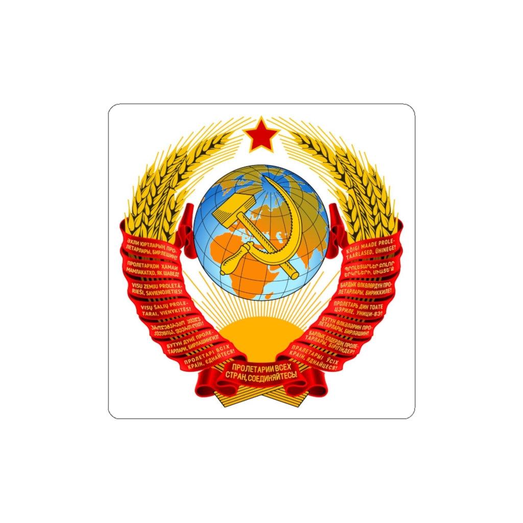 Soviet Union USSR Coat of Arms Sticker - Art Unlimited