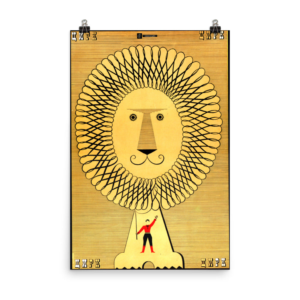 Soviet Circus Lion Print Poster