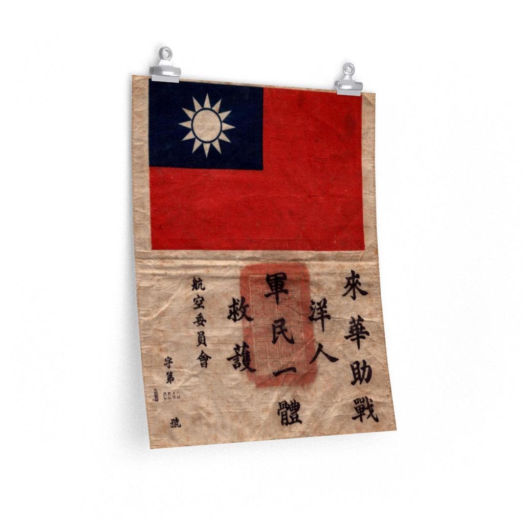 Flying Tigers Blood Chit Print Poster - Art Unlimited
