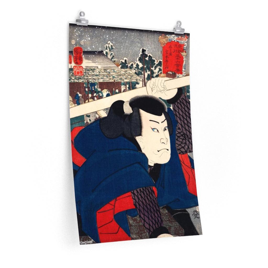 Miyamoto Musashi Japanese Wood Cut Poster Print - Art Unlimited