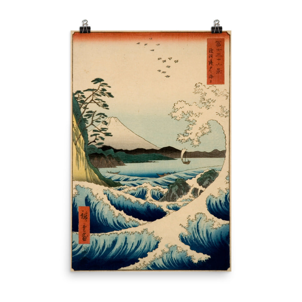 Utagawa Hiroshige - Seascape In Satta In The Province Of Suruga 1858