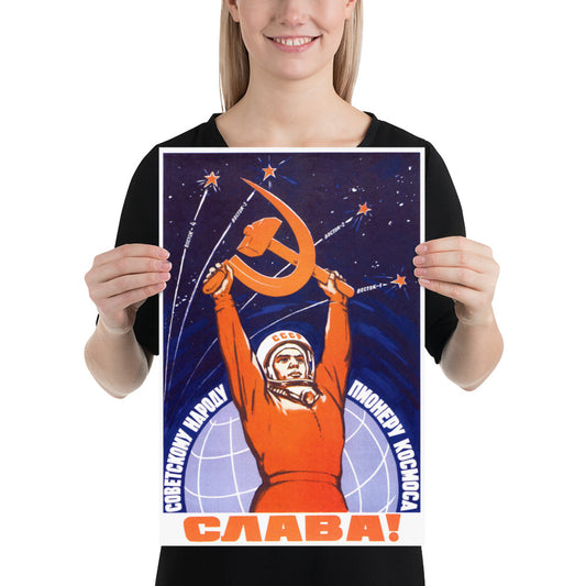 Space Will Be Ours. Long Live The Soviet People The Space Pioneers. USSR Propaganda Print Poster