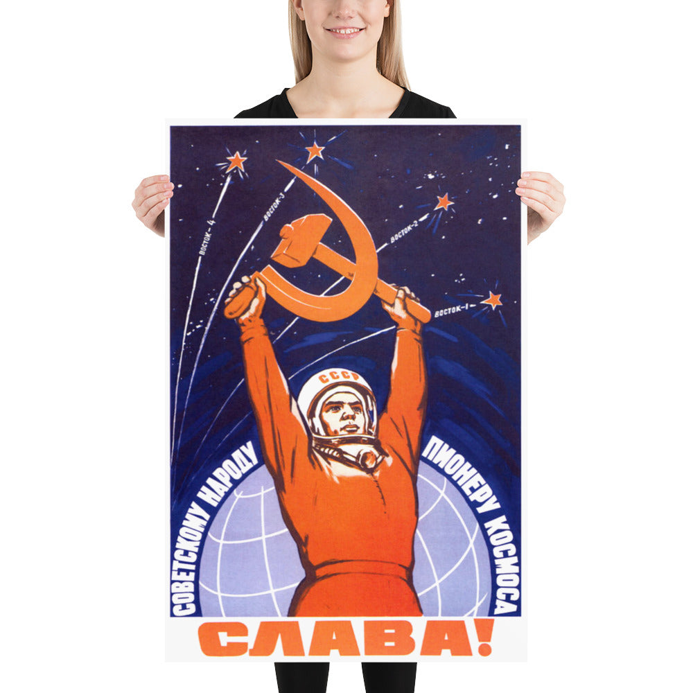 Space Will Be Ours. Long Live The Soviet People The Space Pioneers. USSR Propaganda Print Poster